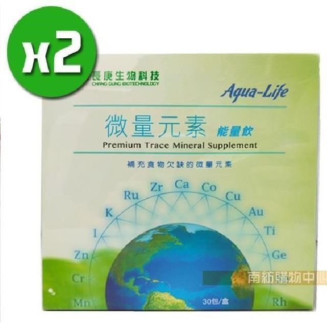【長庚生技】微量元素能量飲x2盒(30包/盒)