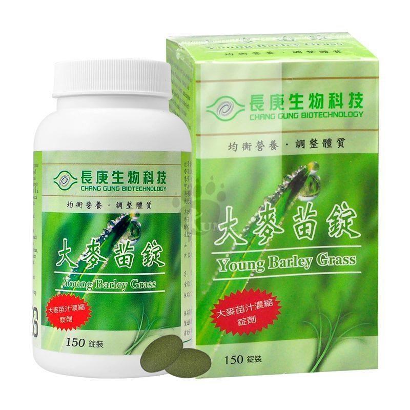 長庚生技 大麥苗錠150粒裝
