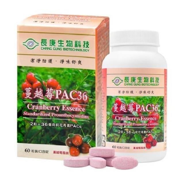 長庚生技 蔓越莓PAC36口含錠 60粒/瓶