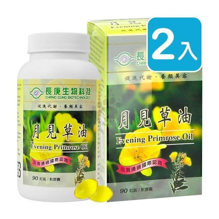 長庚生技 月見草油軟膠囊 90粒/瓶 X2入組