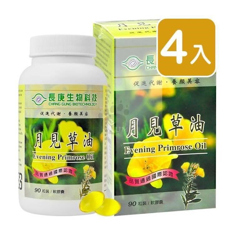 長庚生技 月見草油軟膠囊 90粒/瓶 X4入組