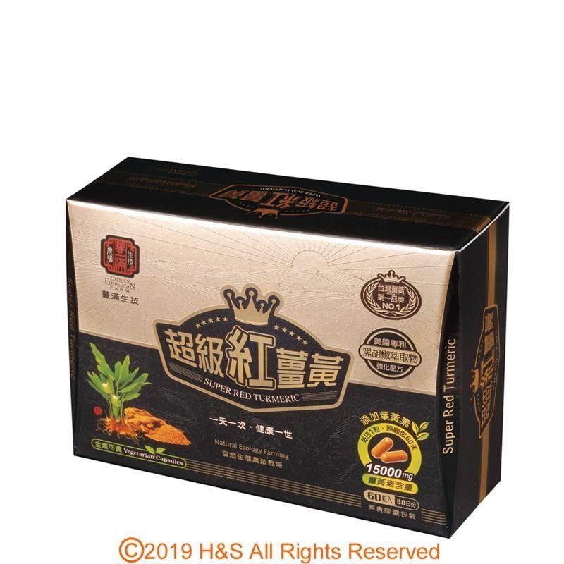 豐滿生技 超級紅薑黃膠囊( 60粒/盒)