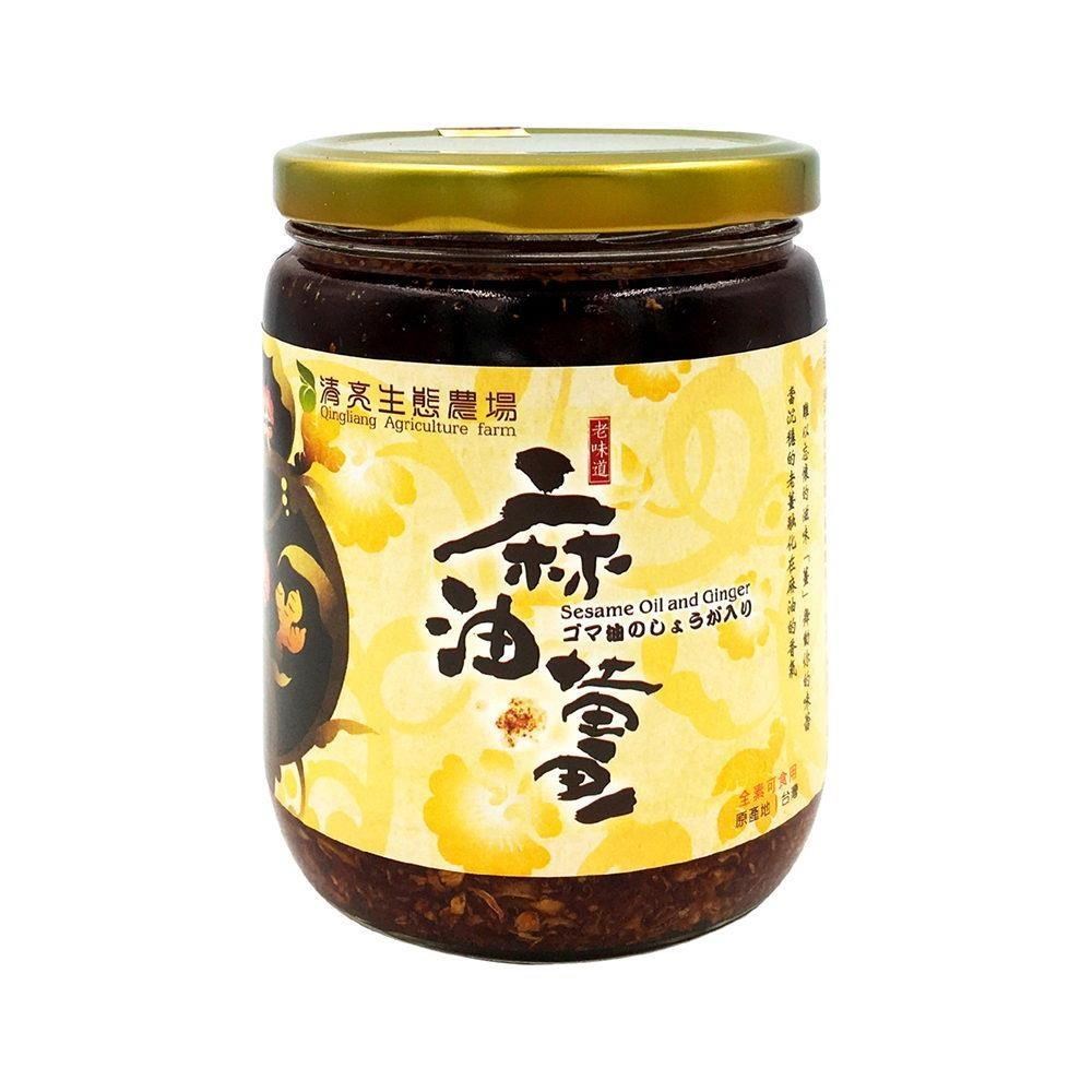 【清亮生態農場】麻油薑420g/罐
