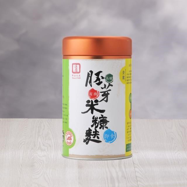 【源順】有機高纖胚芽米糠麩(250g/罐)