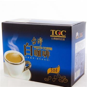 TGC 【南紡購物中心】 白咖啡三合一 30g*10包/盒*8盒 再送1盒