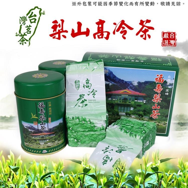 【台灣好茶】福袋 セットD 梨山迎香烏龍、合歡山高冷茶、梨山頂極金萱茶 i010001_1770871384.jpg