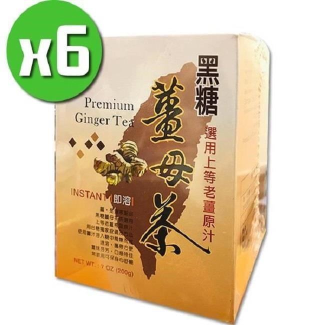 黑糖薑母茶x6盒組(10包/盒)