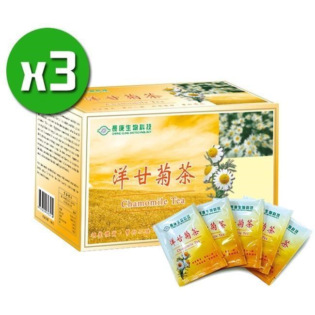 【長庚生技】洋甘菊茶x3盒(25包/盒)_有效期限:2027/02/07