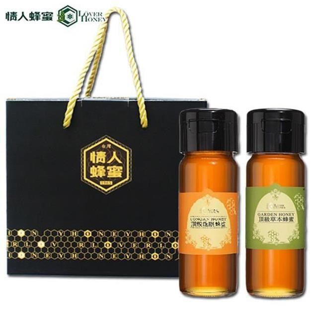 情人蜂蜜 【南紡購物中心】 頂級蜂蜜2入禮盒(龍眼+草本)