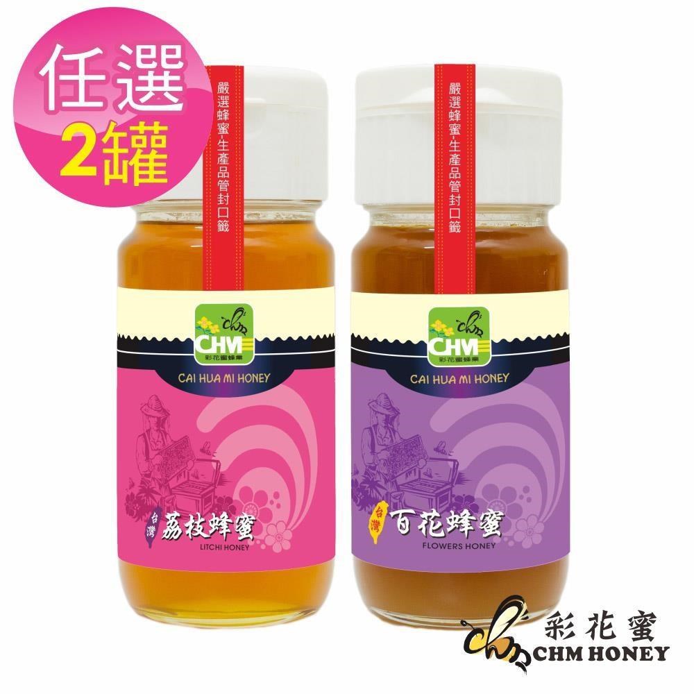 彩花蜜 台灣蜂蜜700g任選2入組-(荔枝/百花)
