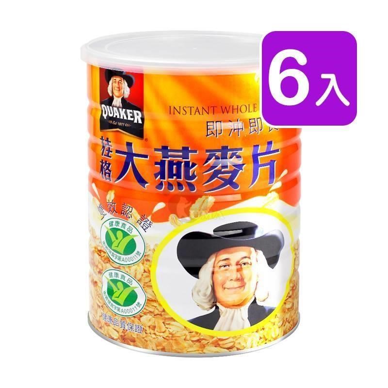 即沖即食大燕麥片1100g (6罐)