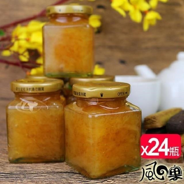 風之果 老欉頂級黃金柚肉手工柚子醬柚子茶小方瓶x24瓶