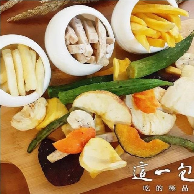 這一包 極鮮綜合蔬果脆片5包