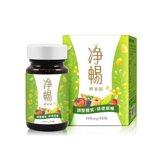 【大漢酵素】淨暢酵素錠(90粒/瓶)（其他規格）