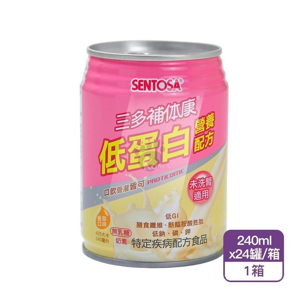 SENTOSA 三多 補体康低蛋白營養配方(240mlx24罐/箱) -未洗腎適用/奶素/香草口味