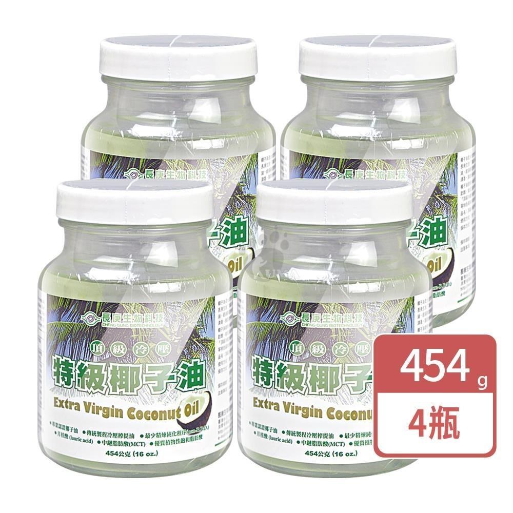 長庚生技 頂級冷壓特級椰子油 454g/瓶 (4瓶)