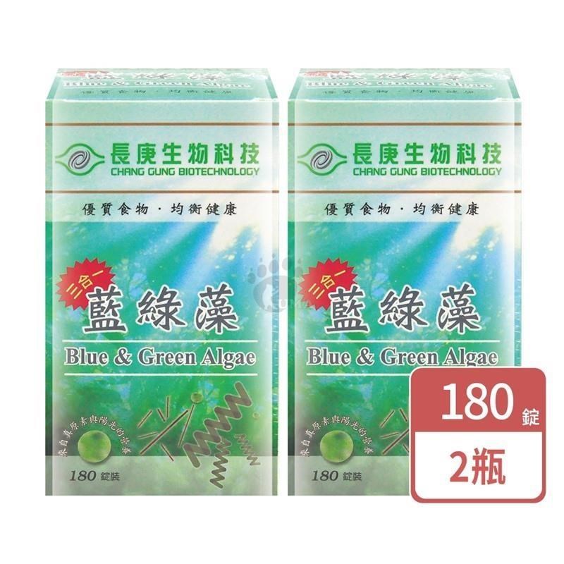 長庚生技 藍綠藻錠 180錠/瓶 (2瓶)