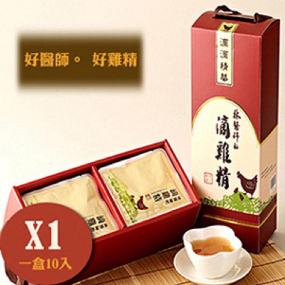 林醫師的滴雞精 滴雞湯 3盒(30包)