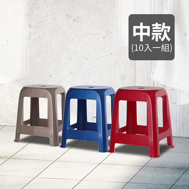 E&J 夜市椅(中)10入(三色可選)