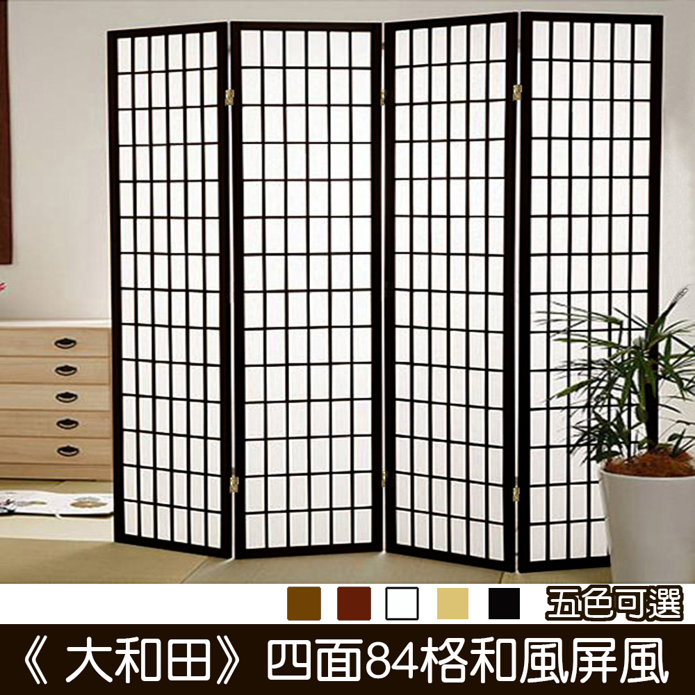C&B 大和田84格四面和風屏風(5色可選) - PChome 24h購物