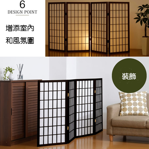 C&B 小和田高度104cn四面木格小屏風- PChome 24h購物