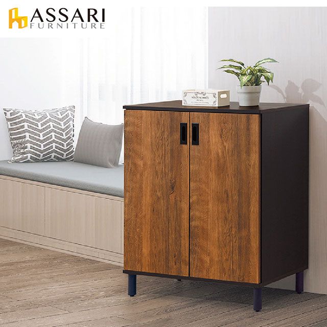 ASSARI -卡斯特2.7尺鞋櫃(寬80x深39x高96cm)