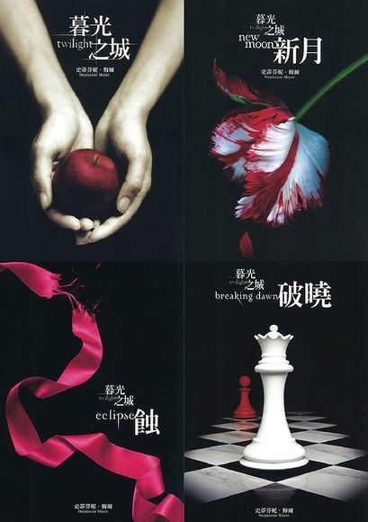 新約全書 志無也久世無志與 61VKFcxC+2L.jpg