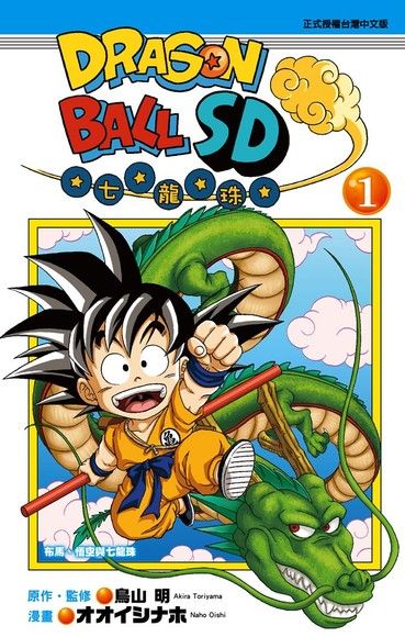 Readmoo 讀墨DRAGON BALL七龍珠SD (1)（讀墨電子書） - PChome 24h購物