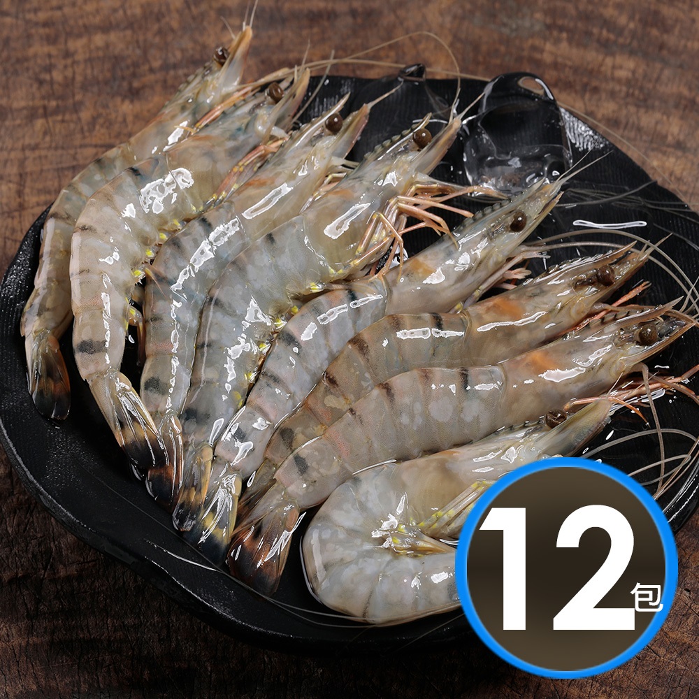 華得水產 天然草蝦12盒組(250g/8尾/盒)