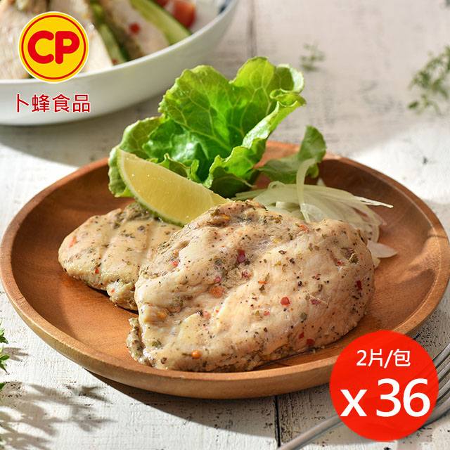 卜蜂 即食雞胸肉-法式香草 超值36包組 共72片(2片/包)