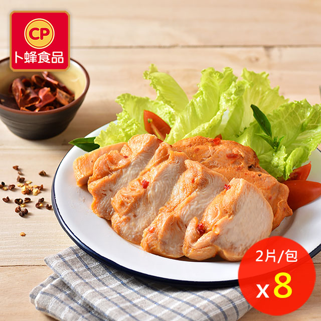 卜蜂 即食雞胸肉-川香椒麻 超值8包組 共16片(2片/包)