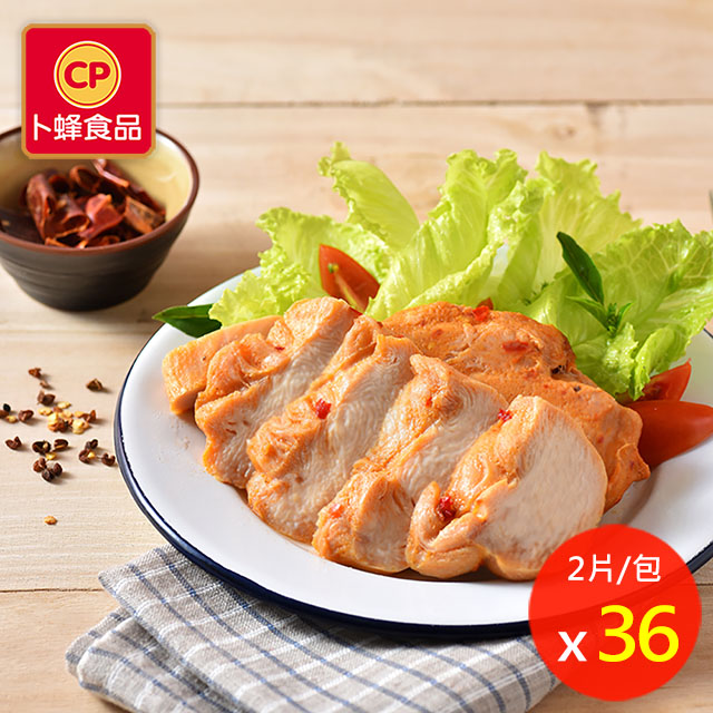 卜蜂 即食雞胸肉-川香椒麻 超值36包組 共72片(2片/包)