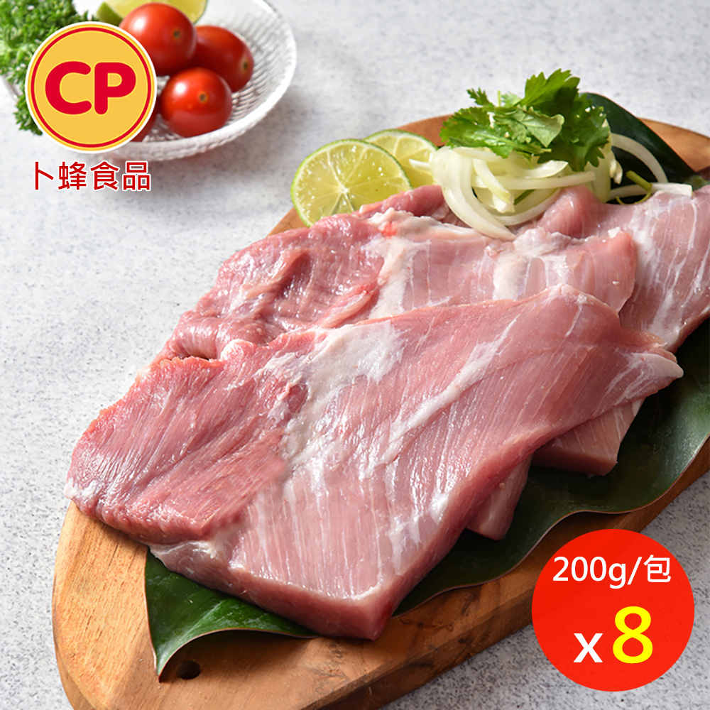 卜蜂 國產雪花里肌豬肉片 超值8包組(200g/包)