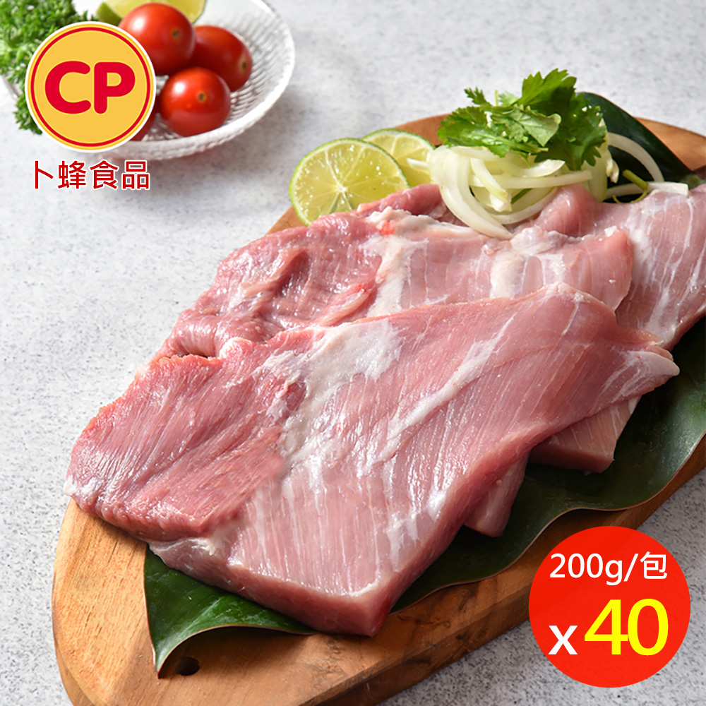 卜蜂 國產雪花里肌豬肉片 超值40包組(200g/包)