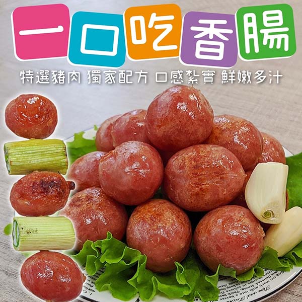 海肉管家 原味一口香腸(6包_200g/包)