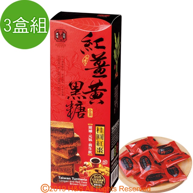豐滿生技 紅薑黃黑糖禮盒(桂圓紅棗)(180g)3盒組（其他規格）