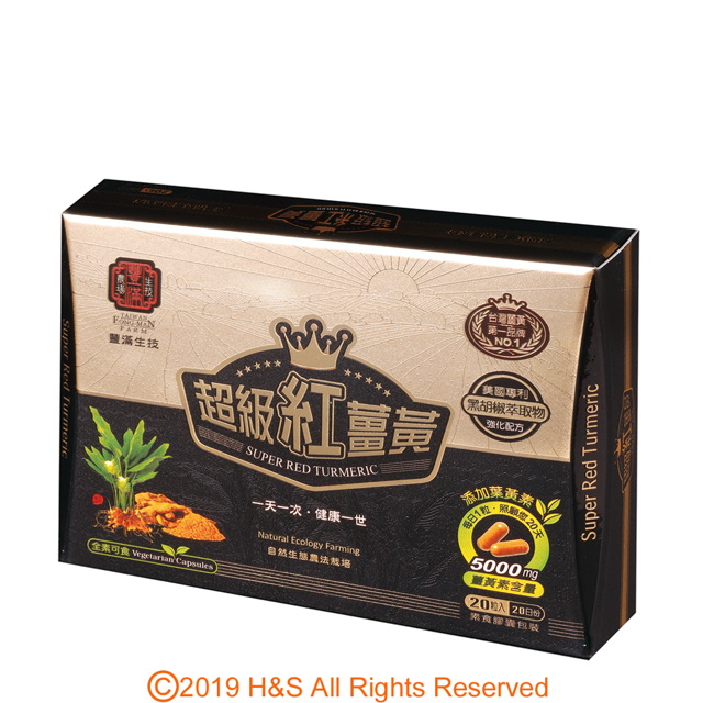 豐滿生技 超級紅薑黃膠囊(20粒/盒)