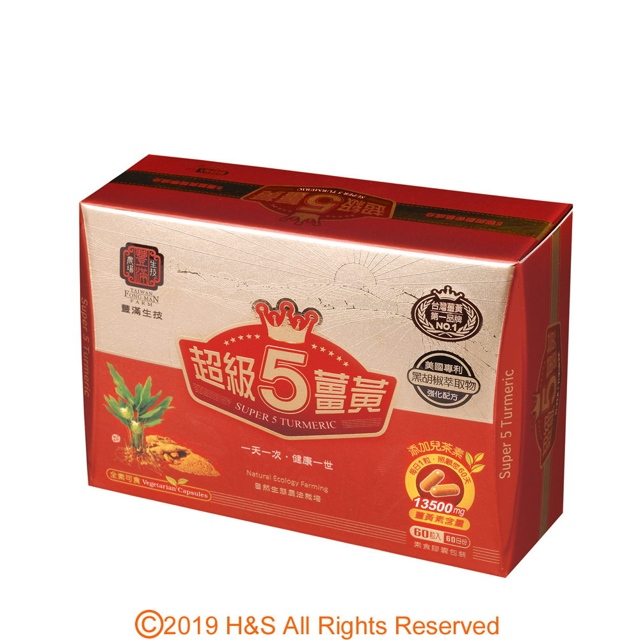 豐滿生技 超級五薑黃膠囊(60粒/盒)
