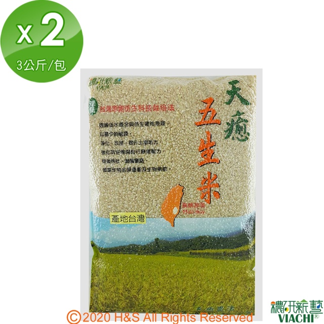 穠研薪藝 台東長濱天癒五生胚芽米2包組(3公斤/包)