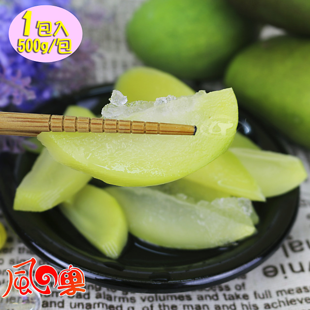 風之果 酸甜戀愛情人果愛文芒果青冰X1包(每包500g5%)