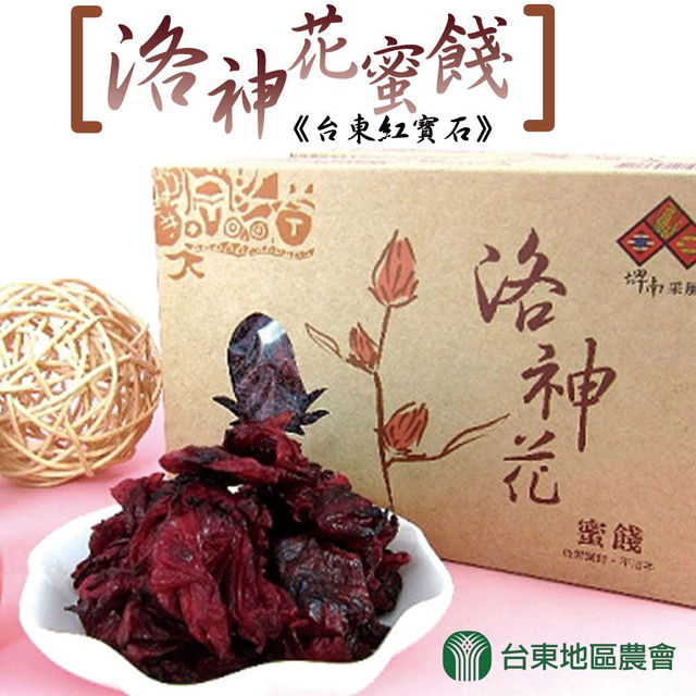 台東地區農會 台東紅寶石-洛神花蜜餞-150g-盒 (3盒一組)