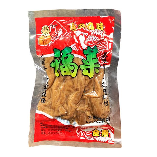 十翼饌 阿煥伯 福菜 (200g) X10包