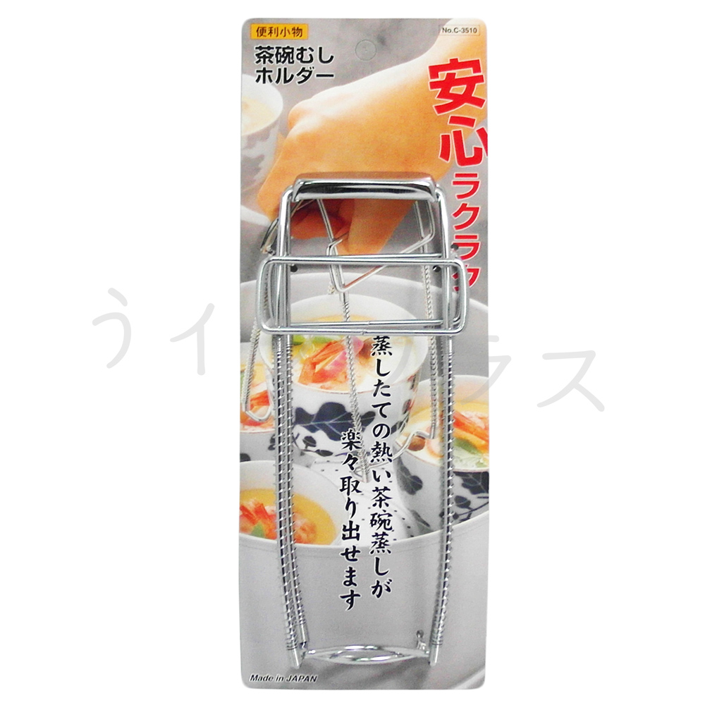 【一品川流】日本防燙夾-2入 (可當茶碗蒸夾)