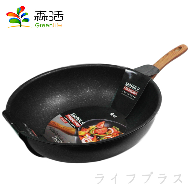 【一品川流】森活 大理石七層不沾炒鍋-34cm(其他規格)