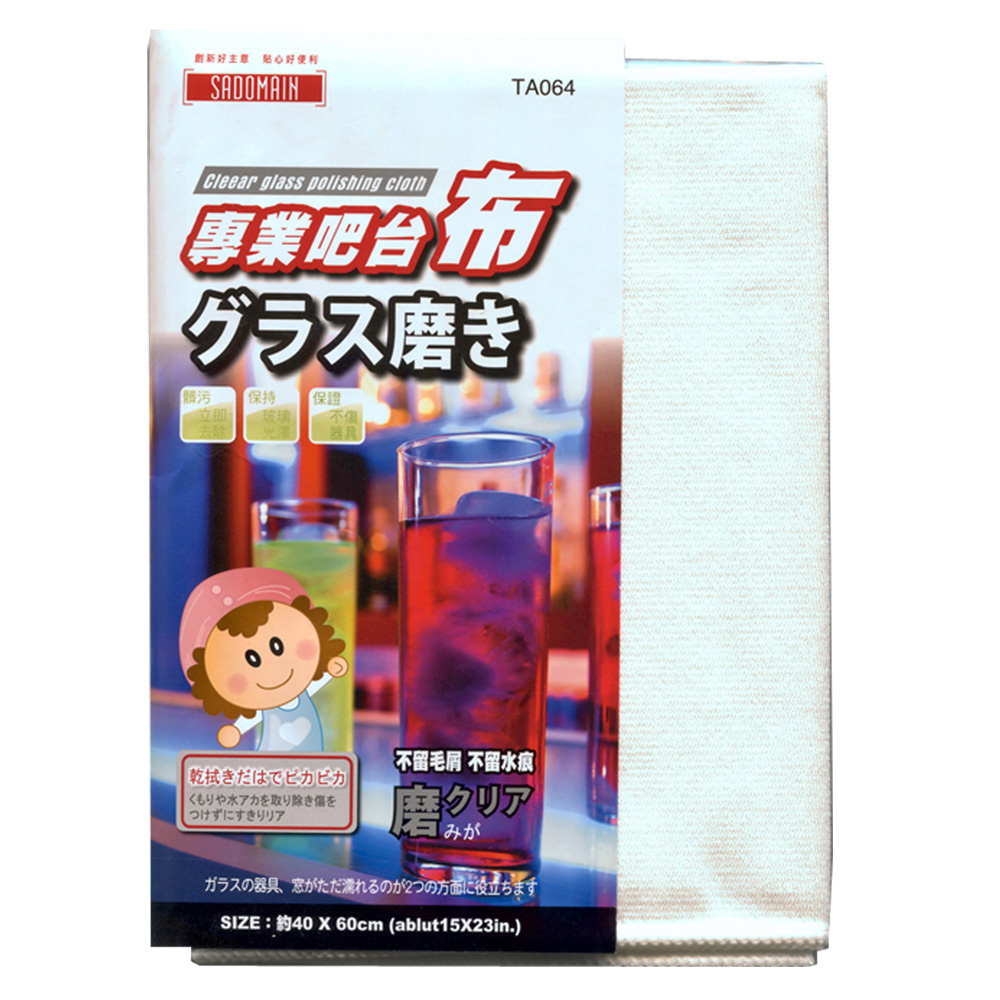 一品川流 仙德曼專業吧台布-40x60cm-6條