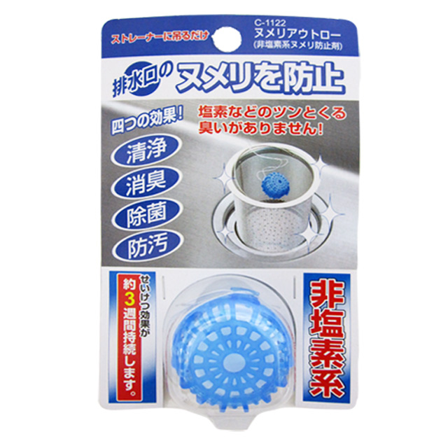 一品川流 日本製排水口清潔錠-10入