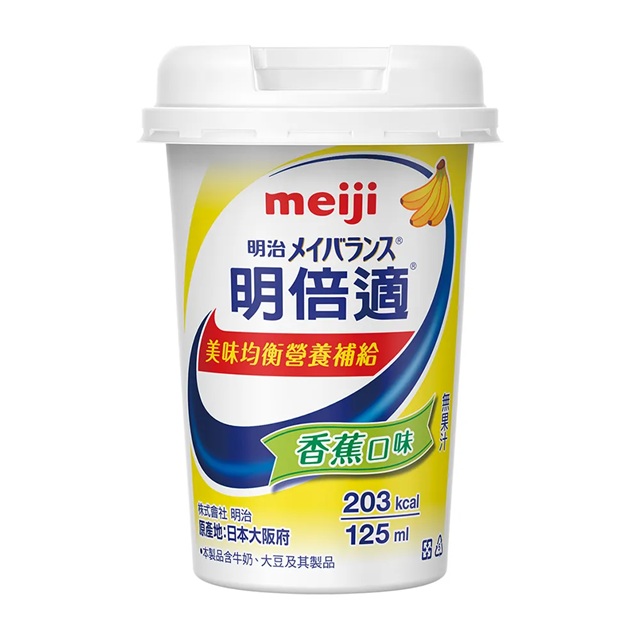 明倍適 精巧杯 營養補充食品 新包裝 (125ml/24瓶/箱) -香蕉口味