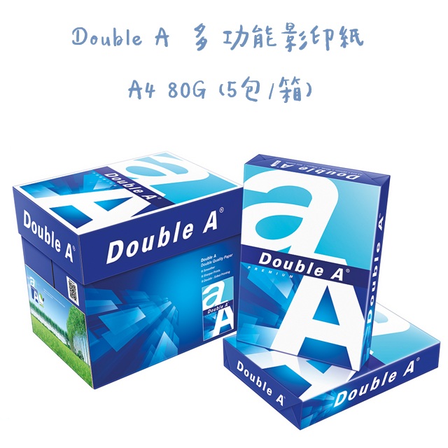 多功能影印紙A4 80G (5包/箱)（其他規格）